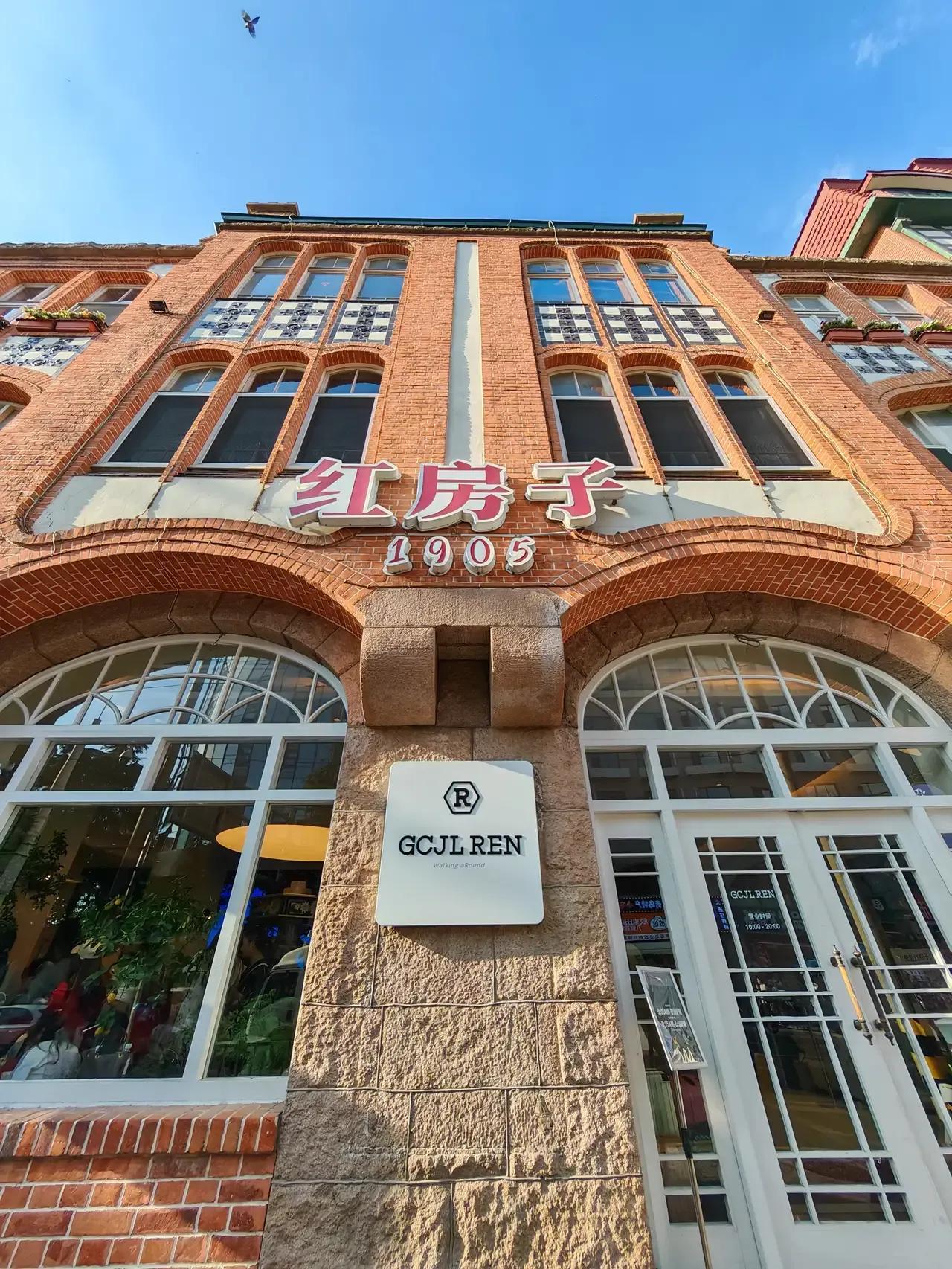 任嘉伦个人艺术中心被青岛早报官方标注为青岛旅游打卡景点！已经从单纯的粉丝打卡地升