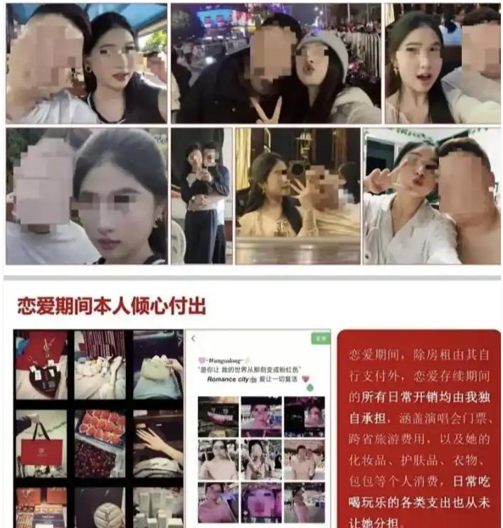 腊月二十六订婚了，

同居两年没见家长，

她删了我所有联系方式。

那天她突然