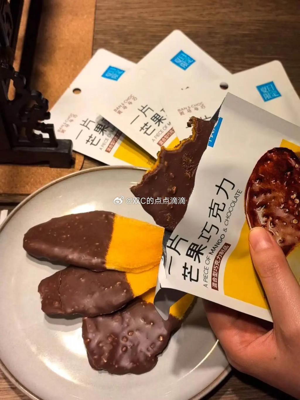小小礼物揪揪揪 这是一个季节品一包一大片 实物就真的和图是一样的爱巧克力和水果的