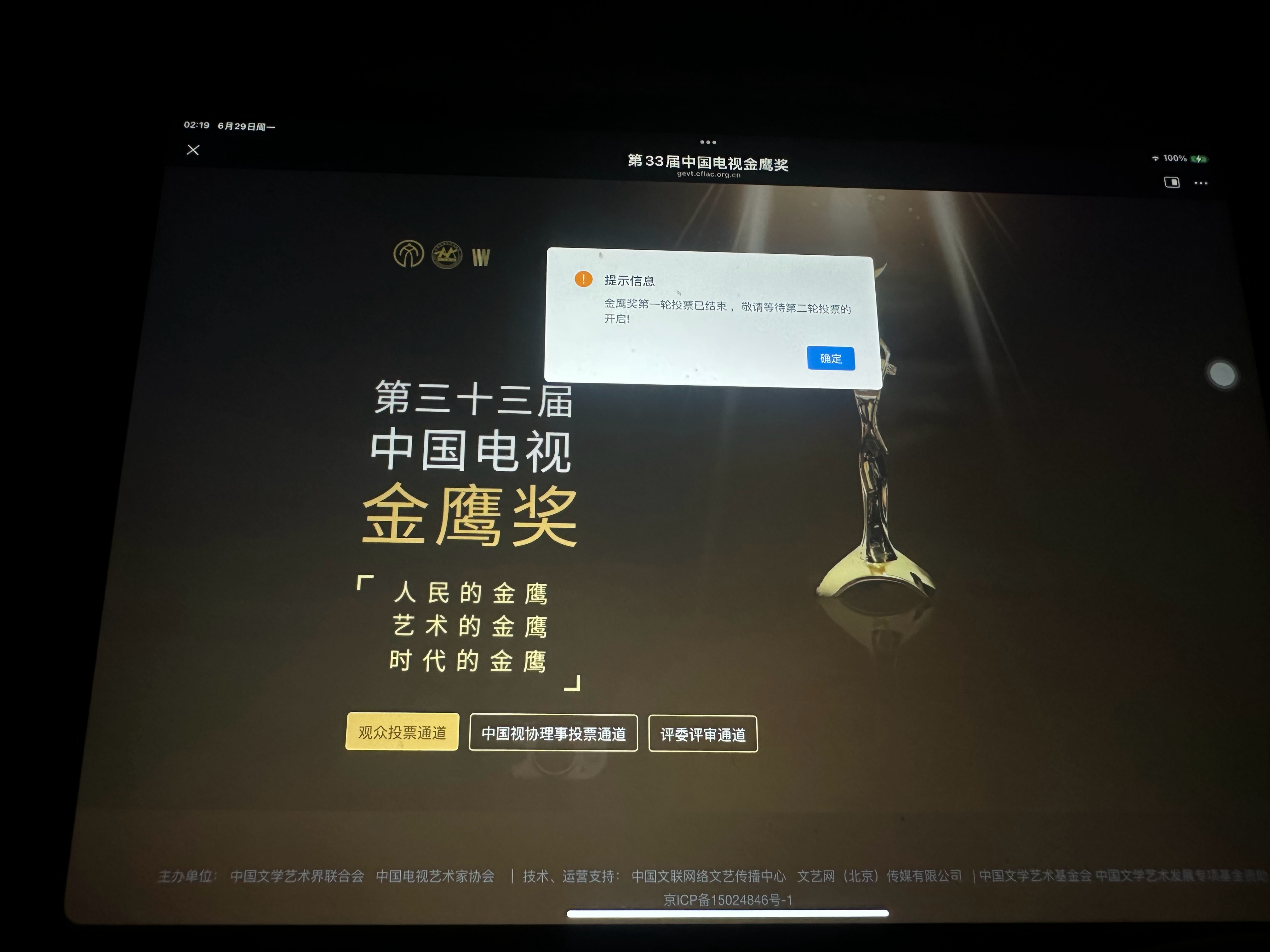何意味？ 
