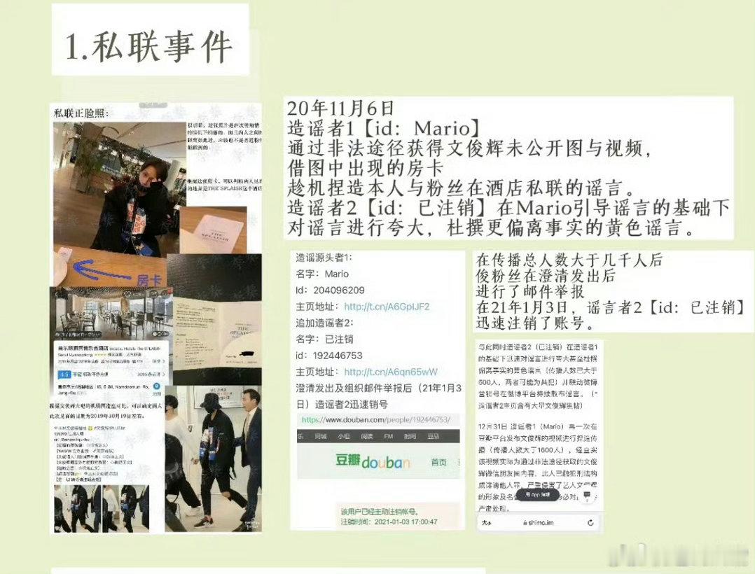 徐明浩在夜店搂美女其实就是两边粉丝在互殴吧…都没有的事情能打成这样