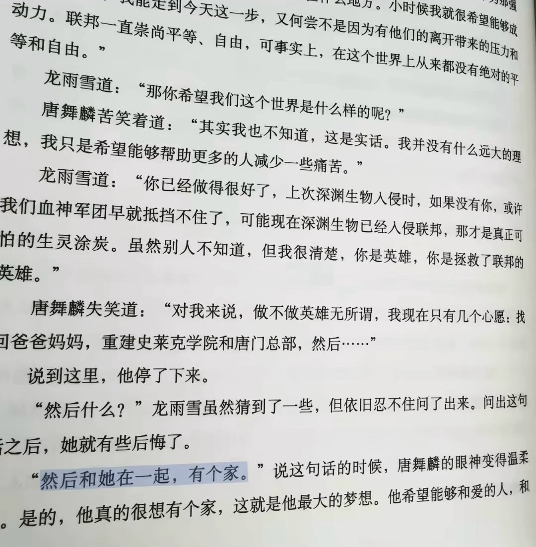 如果能和你在一起 世界末日也没有那么可怕了  专栏 · 老产