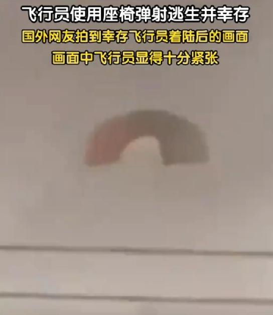 F-15战机首次被击落!
伊朗击落一架美国F-15战机，该机已在科威特坠毁，飞行