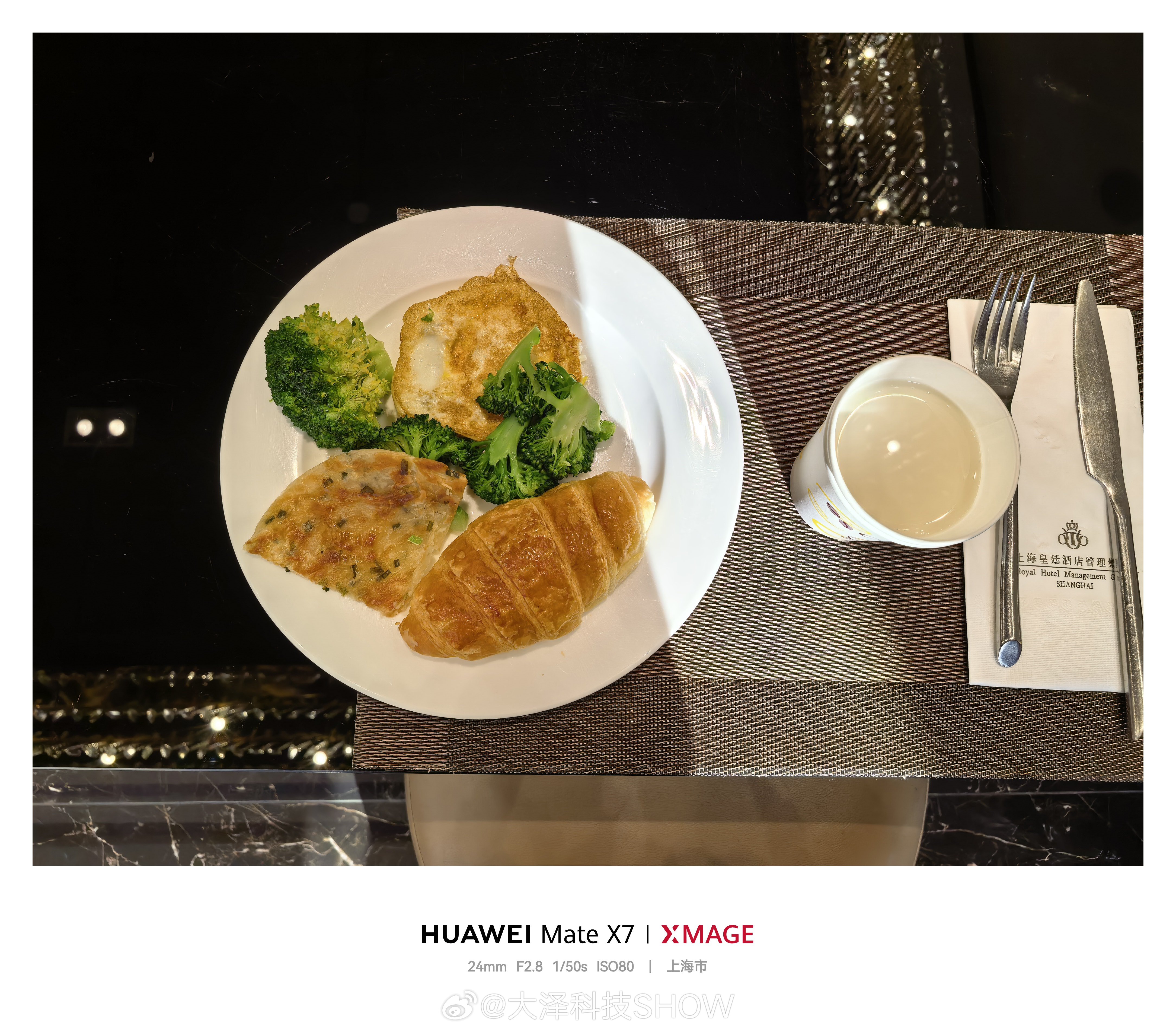 早上好，自律早餐 上海·上海皇廷世际酒店