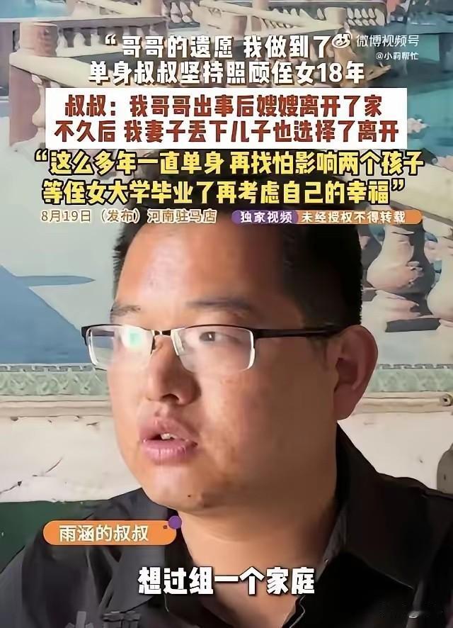 哥，你闺女考上大学了！你看看啊！”一纸录取通知书，告慰长眠地下的兄长。
 
故事