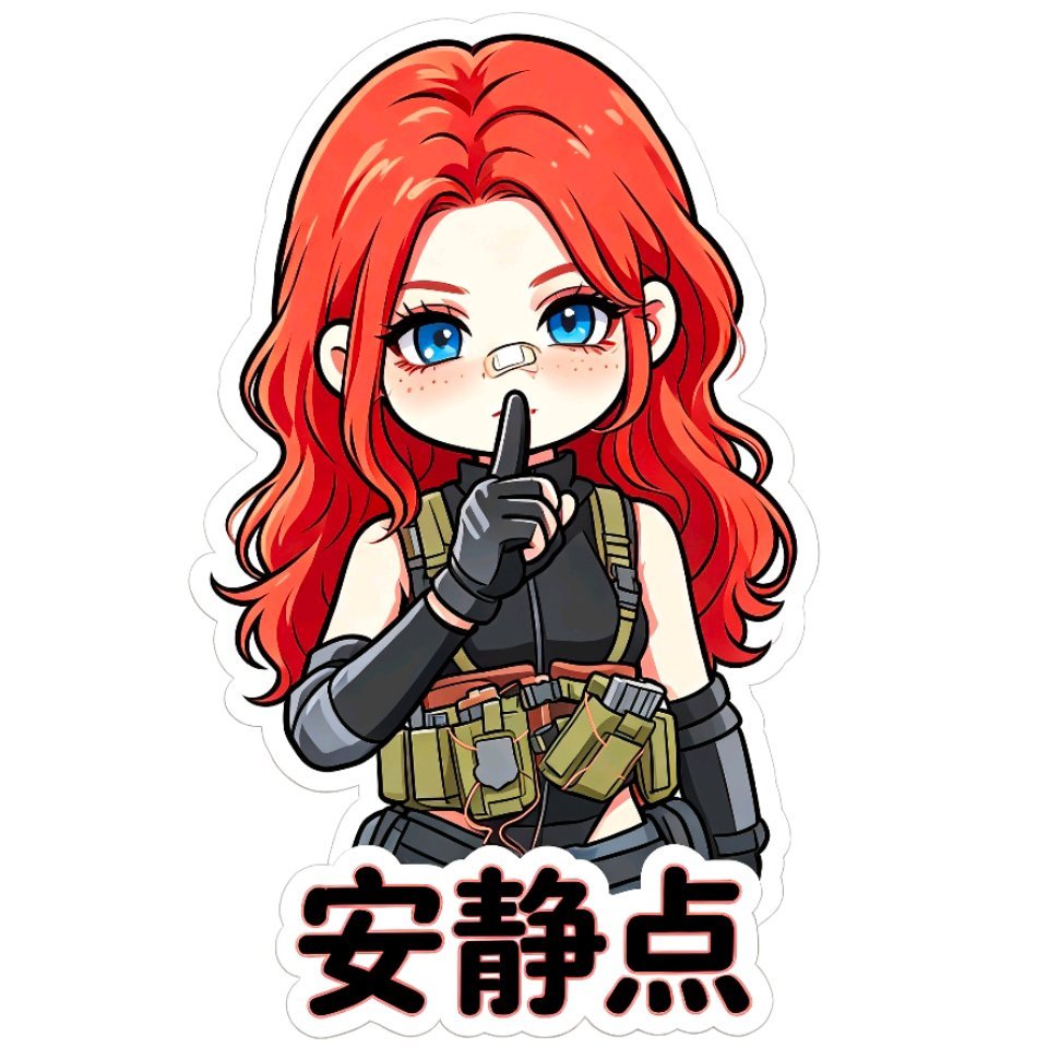 三角洲行动夏日游趣狂欢季三角洲炊事班此刻游我主宰   三角洲行动｜疾风&表情包?