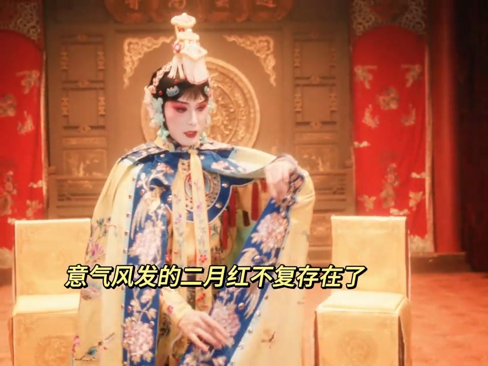 九门二月红登场九门二月红出场 九门光影落处，二月红登场亮相。兼具温柔与倔强，雅致