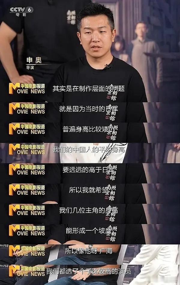 嗯。。不然为什么叫倭寇。。 ​​​