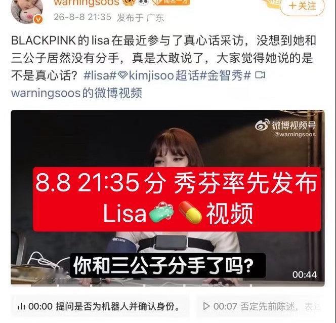 确实全靠一张嘴王宁秀秀一张嘴给金智秀送了两个黑热搜 