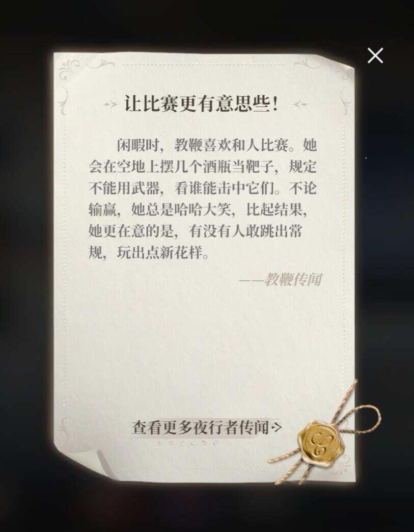 谁能懂一下这个传闻呢，梗图好好玩
教鞭大鸡蛋我煮你，对不起老师但是看到这个传闻脑