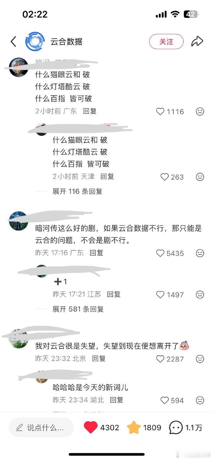 自有大儒为暗河传辩经 看完十集忍不住来安利，龚俊的苏暮雨将杀手的冷冽与温柔完美融