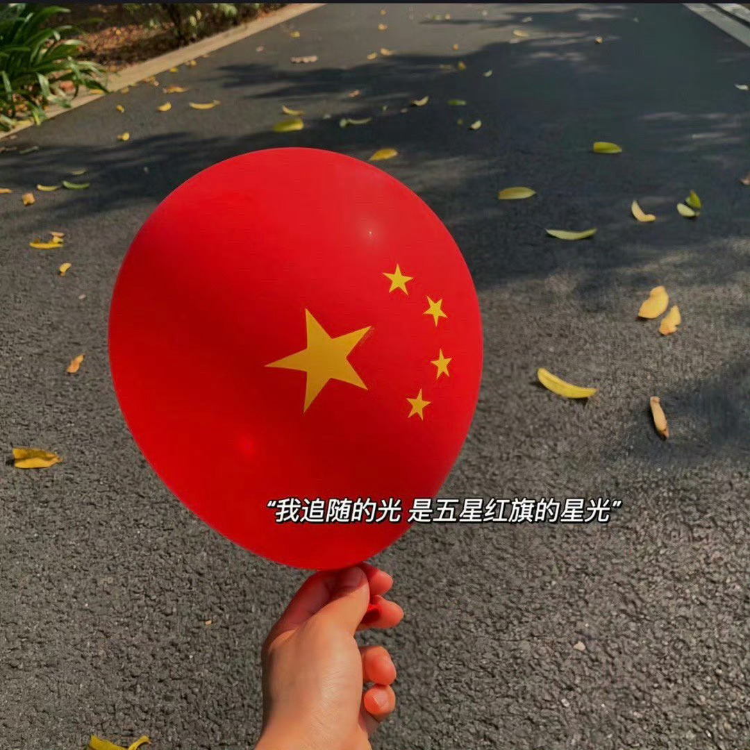 在我喜欢的秋天，有着耀眼的中国红🇨🇳，1949-2023︱祖國萬歲🎉 ​​