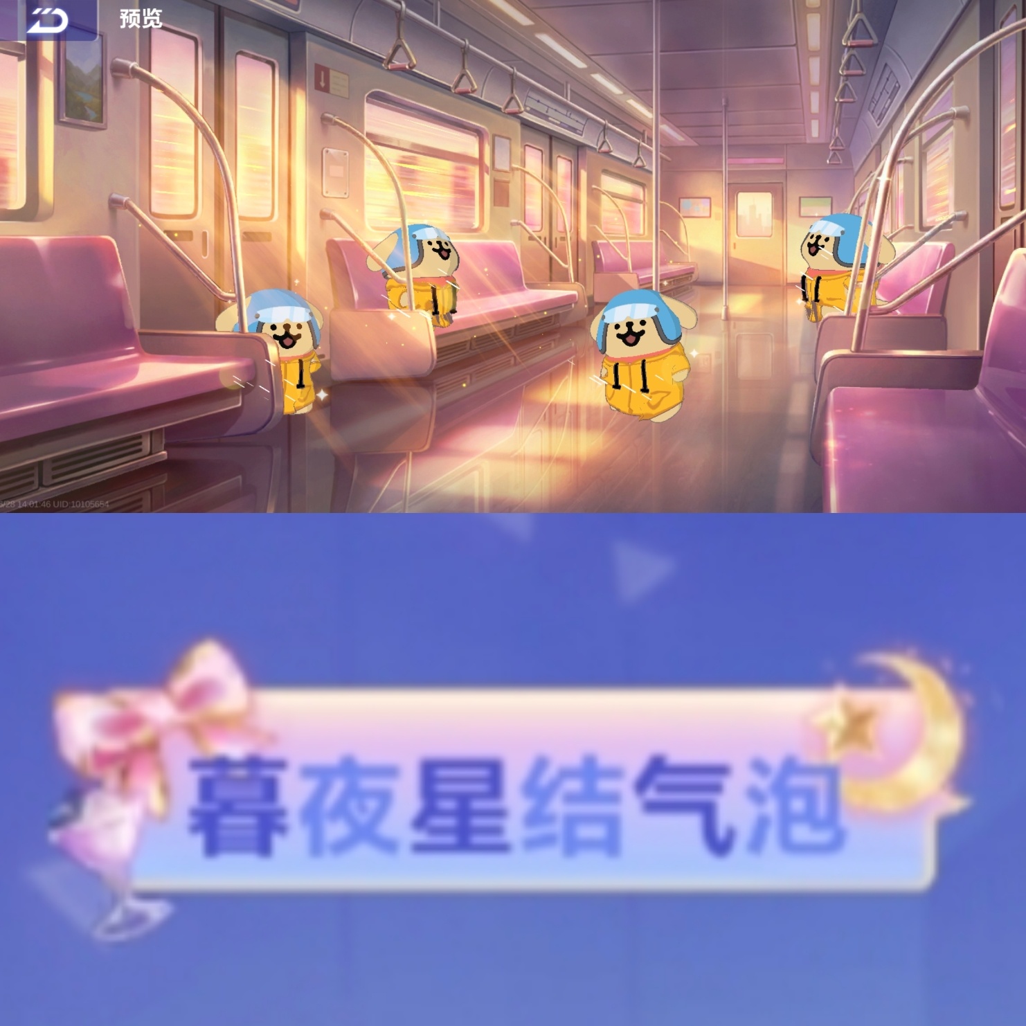 qq飞车手游飞车最夯暑期季 流光轨迹系列上新金币许愿池依旧是经典的多人名片+气泡