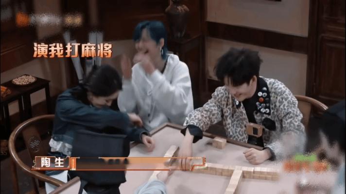 前有武艺拿蛋糕后有杨幂抓麻将武艺直接拿蛋糕，杨幂直接抓麻将一抓一个准哈哈 指令全