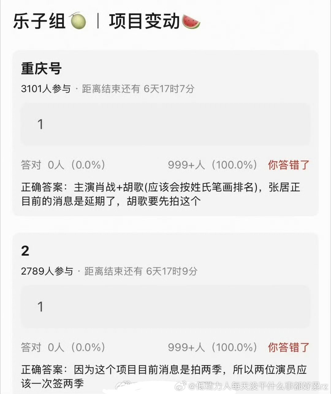 前面有点真，我还说原来还要拍正午，难怪只得奖也不闹后面加胡歌就有点假了能给紫台教