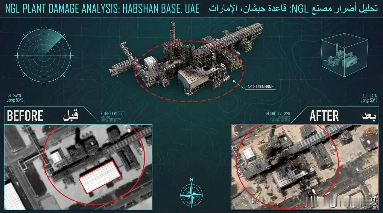 4月8号，阿联酋炸了伊朗拉万岛炼油厂，三次爆炸，储油罐全毁。照片一出，烟冒得老高