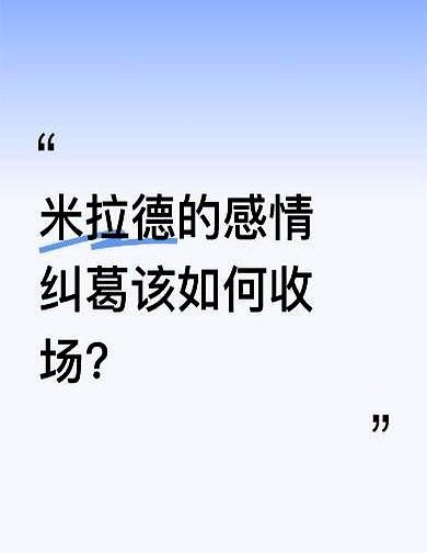 他跪着煎蛋的时候，孩子是不是亲生的，早就不重要了。
那碗蛋不是早餐，是补给包。