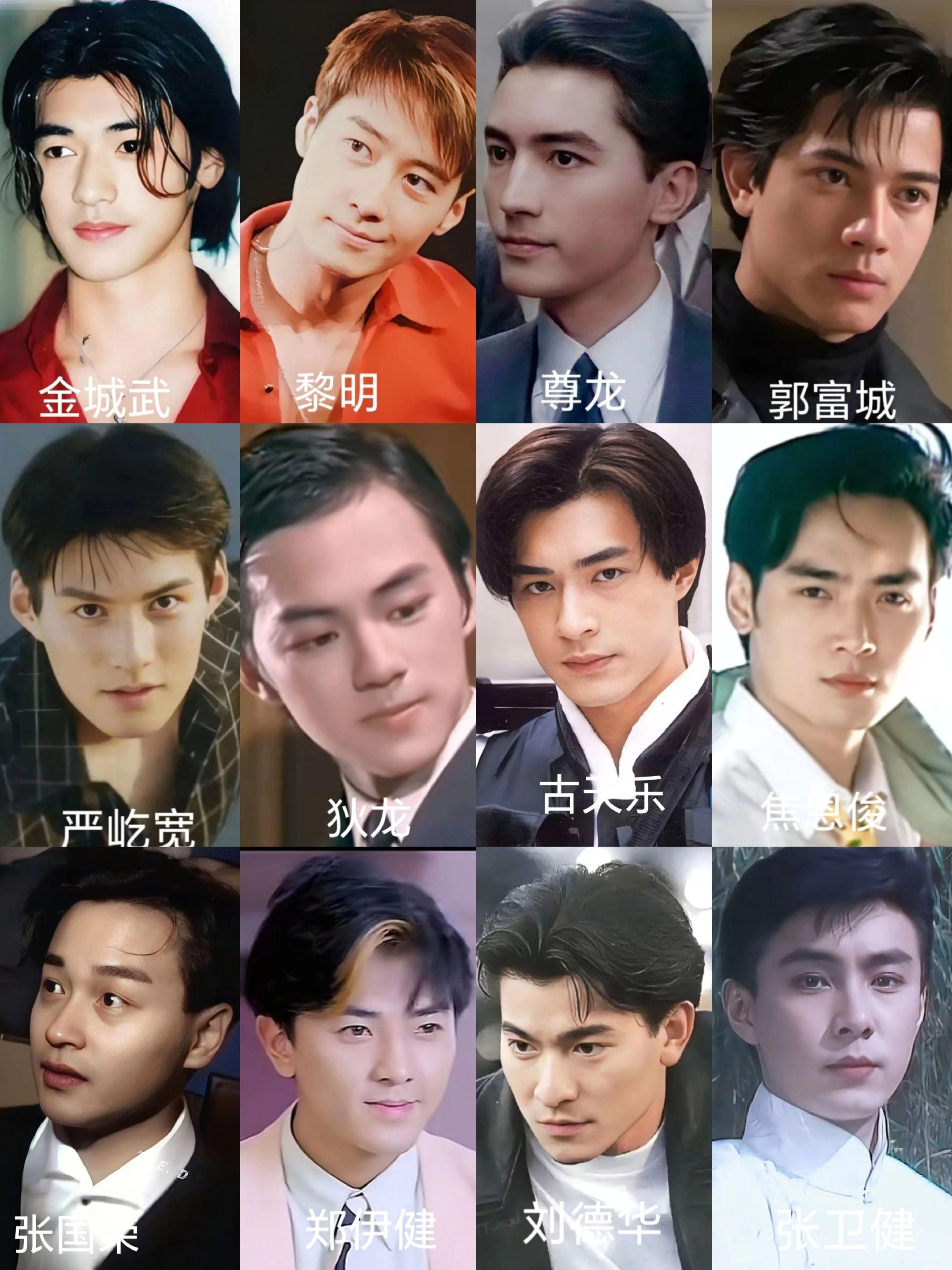 男明星颜值极限选三。