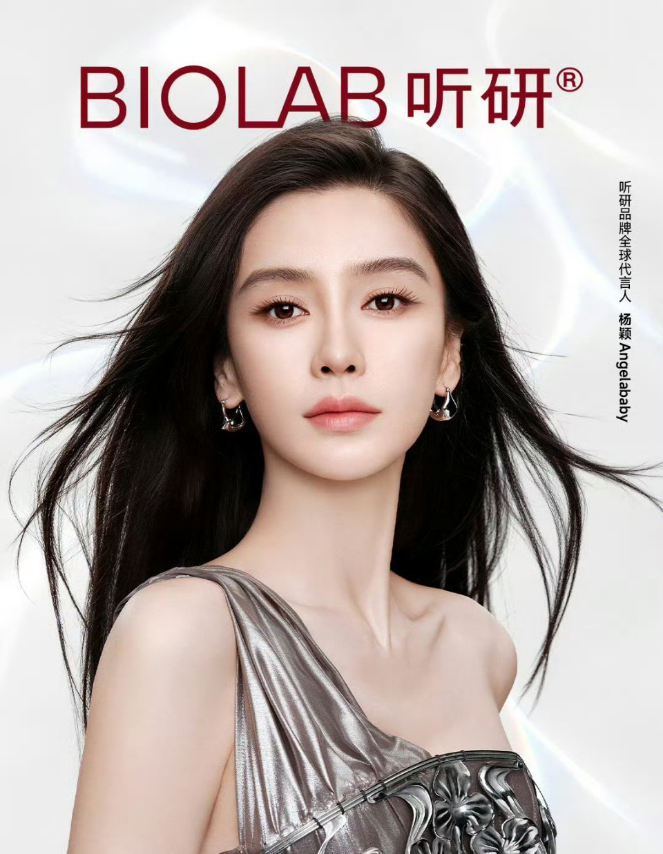 angelababy[超话] 😁angelababy “玫瑰向阳而生,他也从未