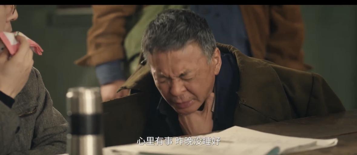《主角》中，直到古师老婆的那个泼皮儿子大闹省秦剧团大门口，大家才惊觉，原来平时不