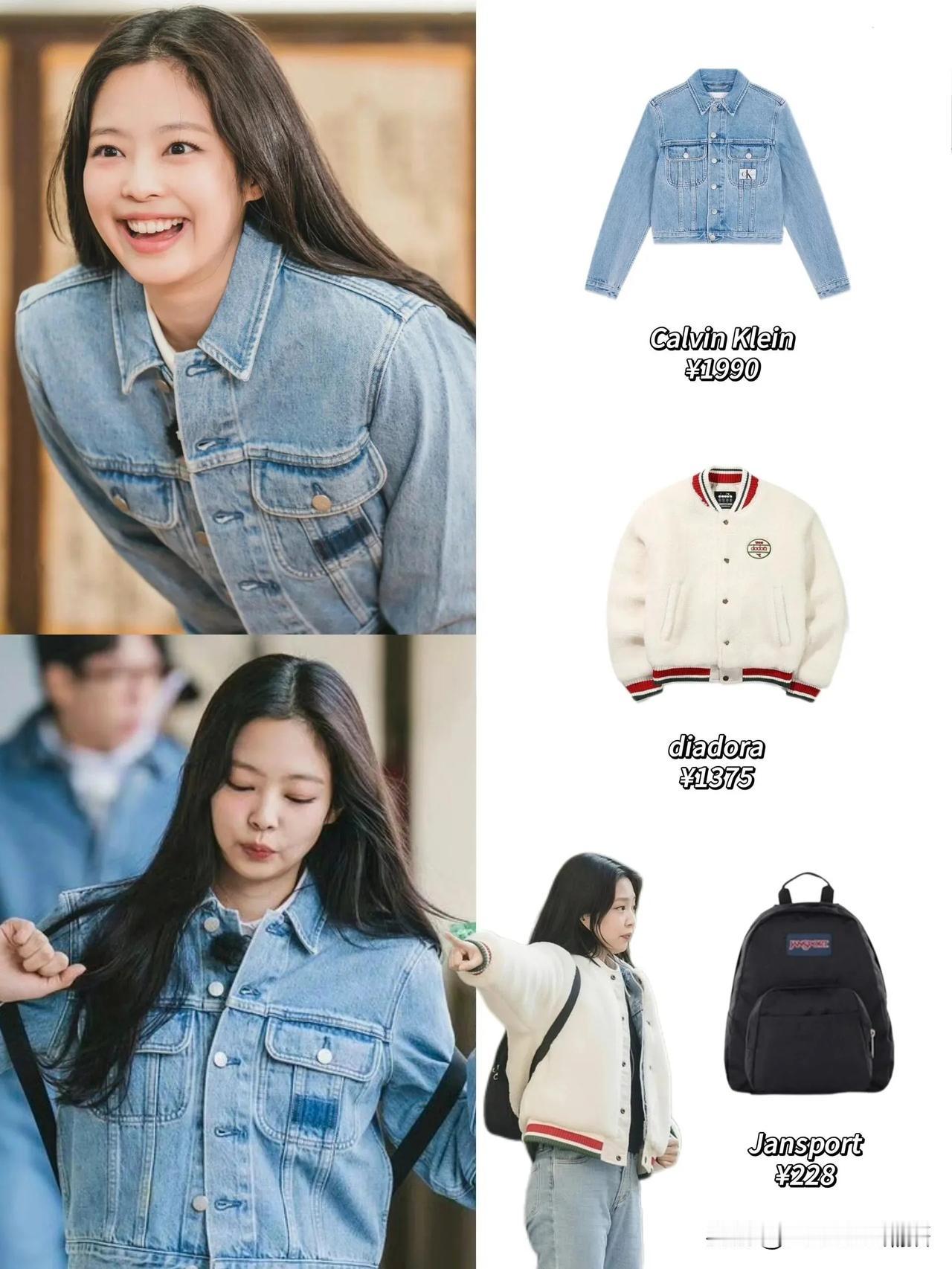 #春日生活打卡季#
jennie在《公寓404》中的8套穿搭look
#Fash