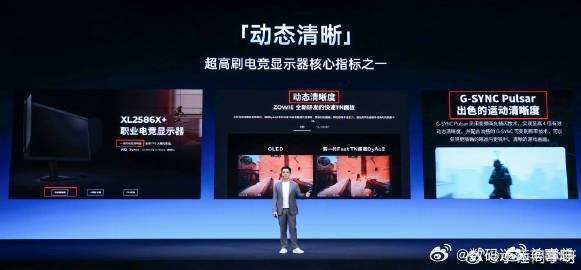 雅思考试取消考生在考场外大哭一加联合京东方深度研发的第四代东方屏正式亮相- 搭载