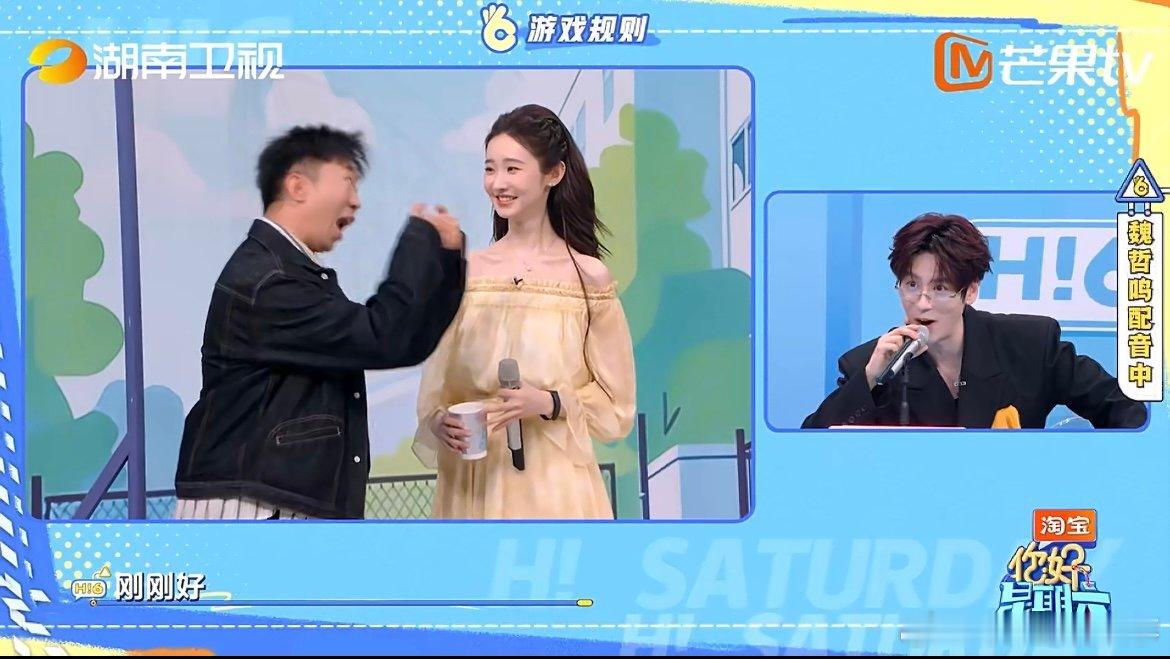 魏哲鸣请停下你的抽象 谁懂这种快乐，偶像剧男主疯狂整活，配音环节直接可爱到犯规！