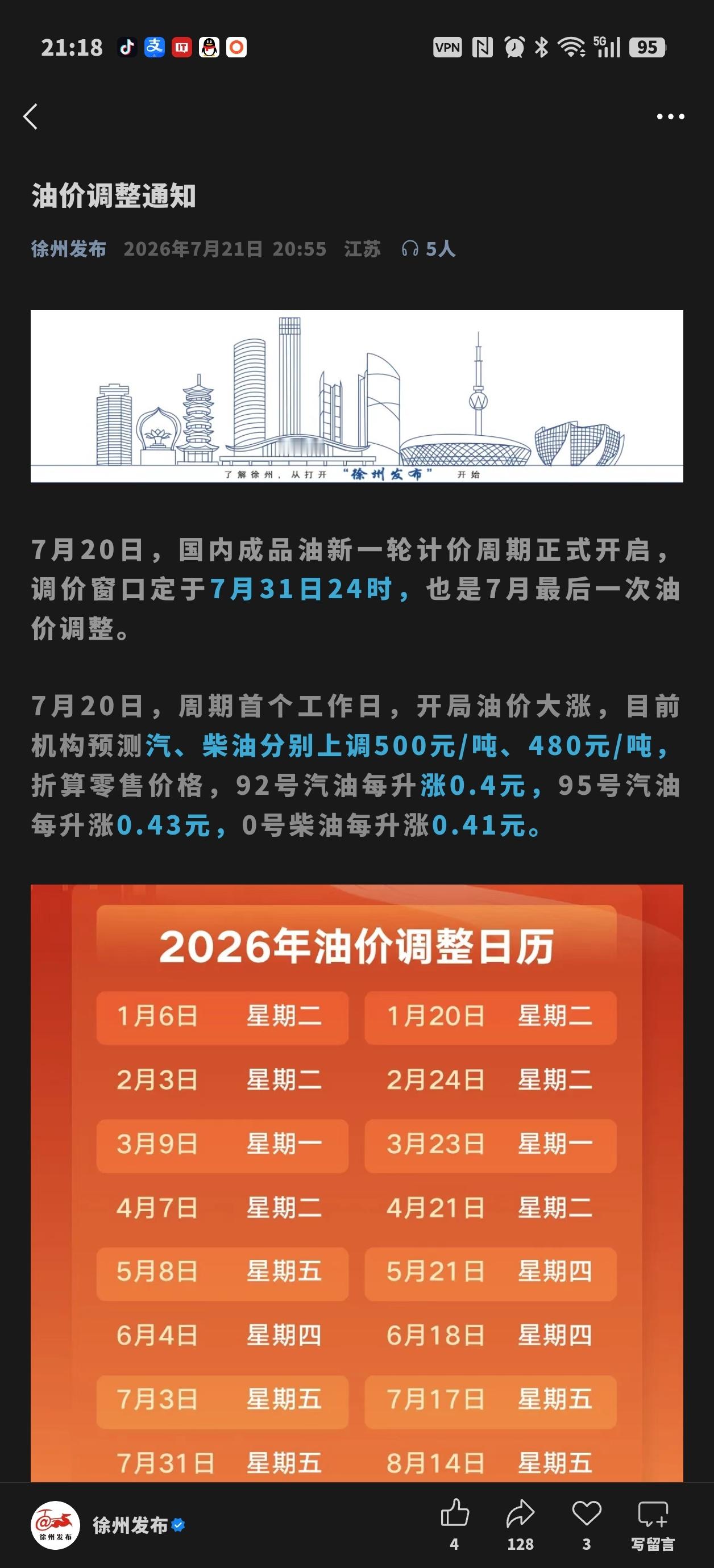 当然自己人最好哄啦 