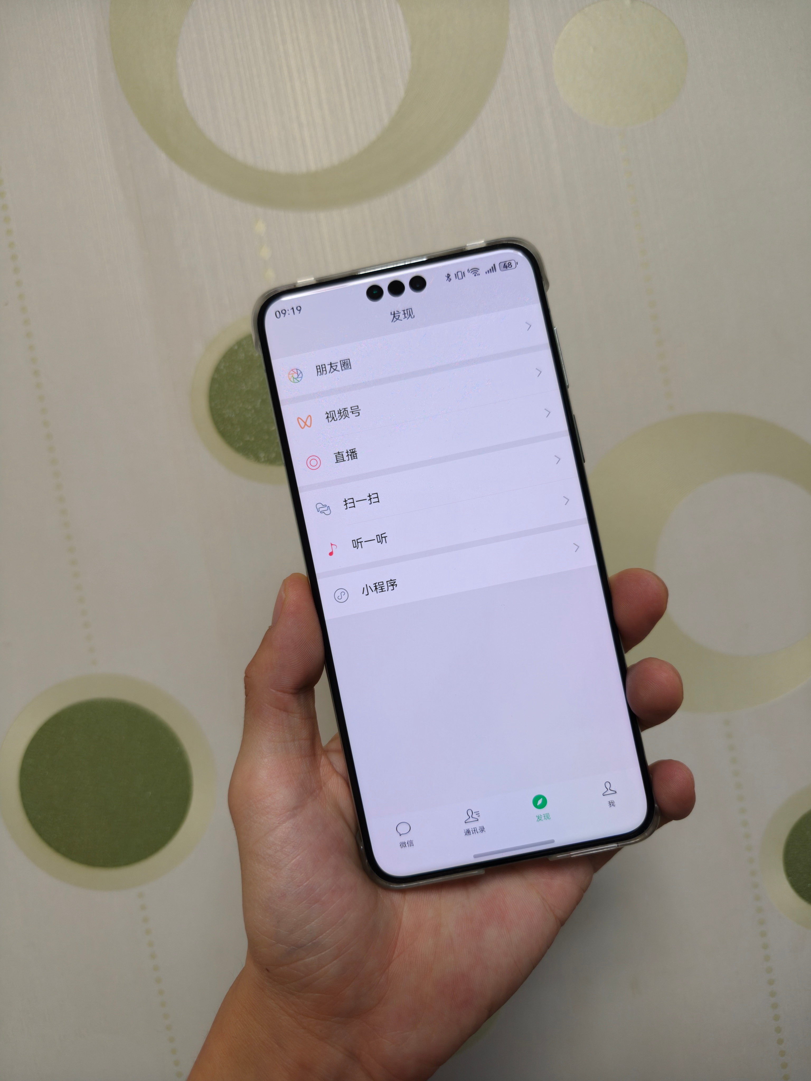 刚给我的华为 Mate70 Pro 更新了微信鸿蒙正式版视频号、折叠消息转发、群