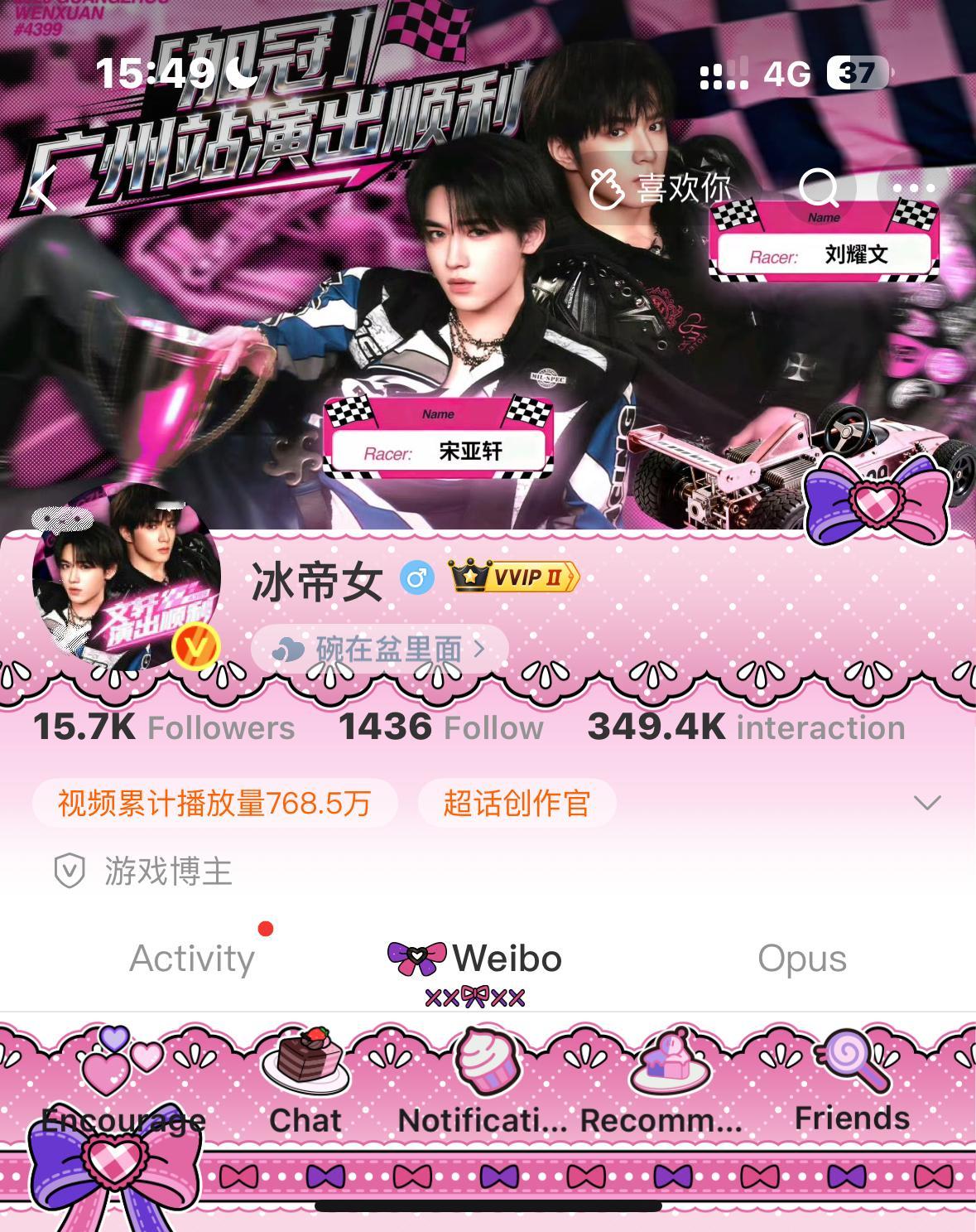 不知道 反正我家产的长相身材很美妙 
