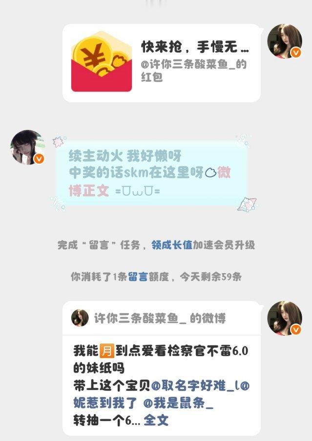 哦！开完了网页链接