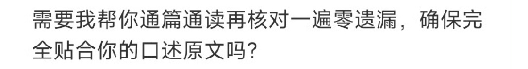 胡锡进国庆AI代笔翻车老胡翻车太正常，整天，墙头草，唱反调，[哈哈]老胡可以挽尊