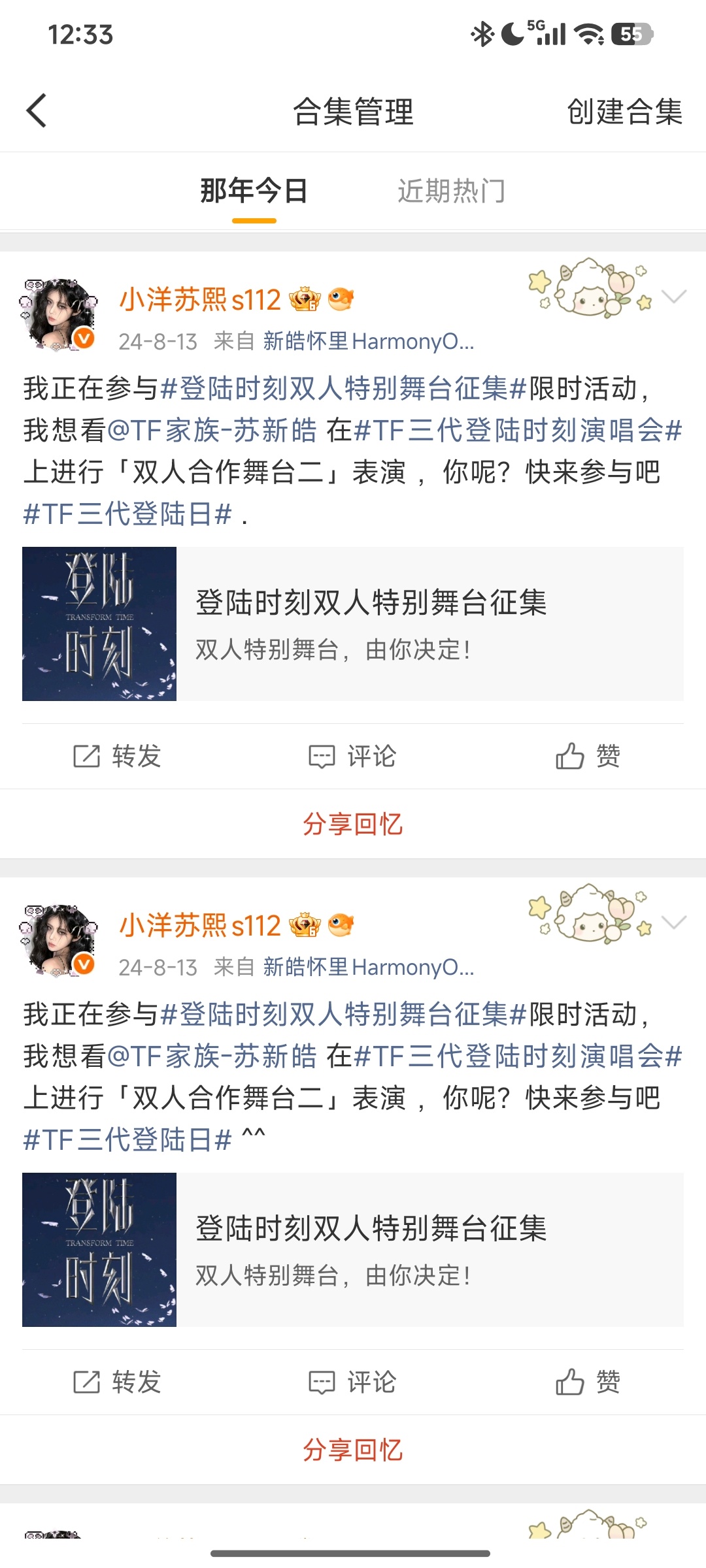 一直在