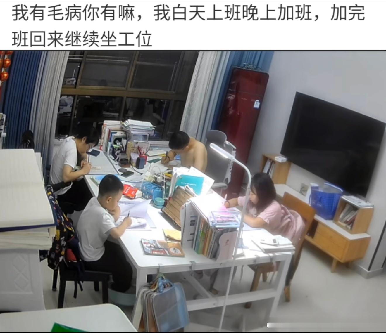6932班味好重的一家 ​​​