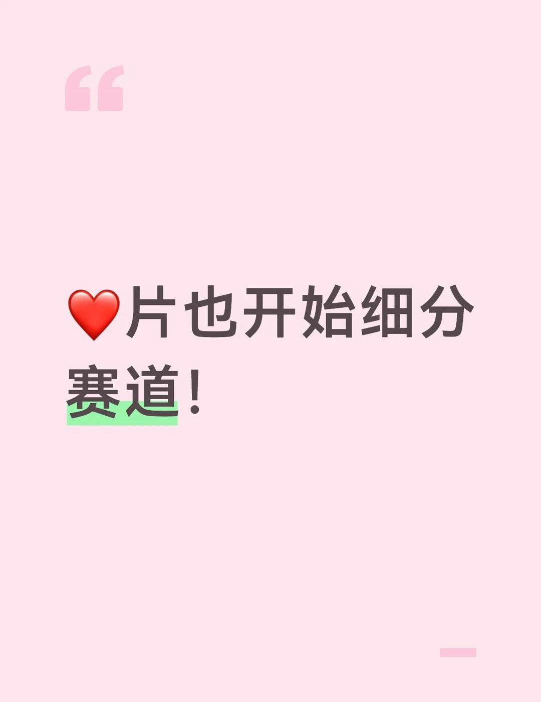 芯片也开始细分赛道！
做❤️片设计不止 GPU！6G、车载、储能芯片风口众多，