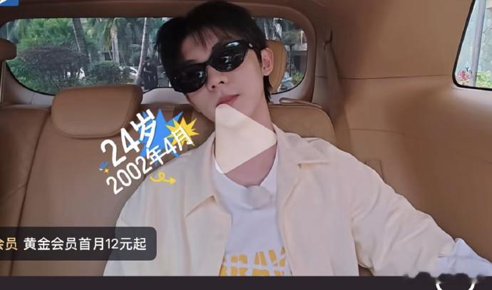 跑男后期写错马嘉祺生日 真的会谢！跑男后期能不能用心核对信息，把马嘉祺生日写成四