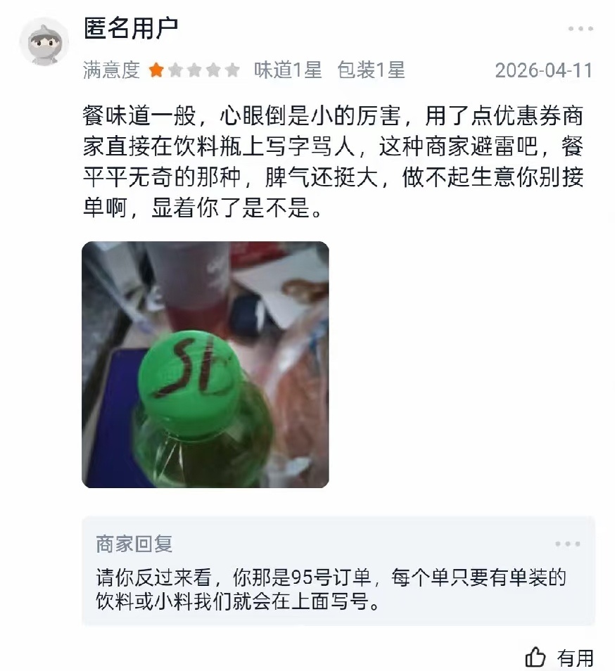 温皇饭店： 