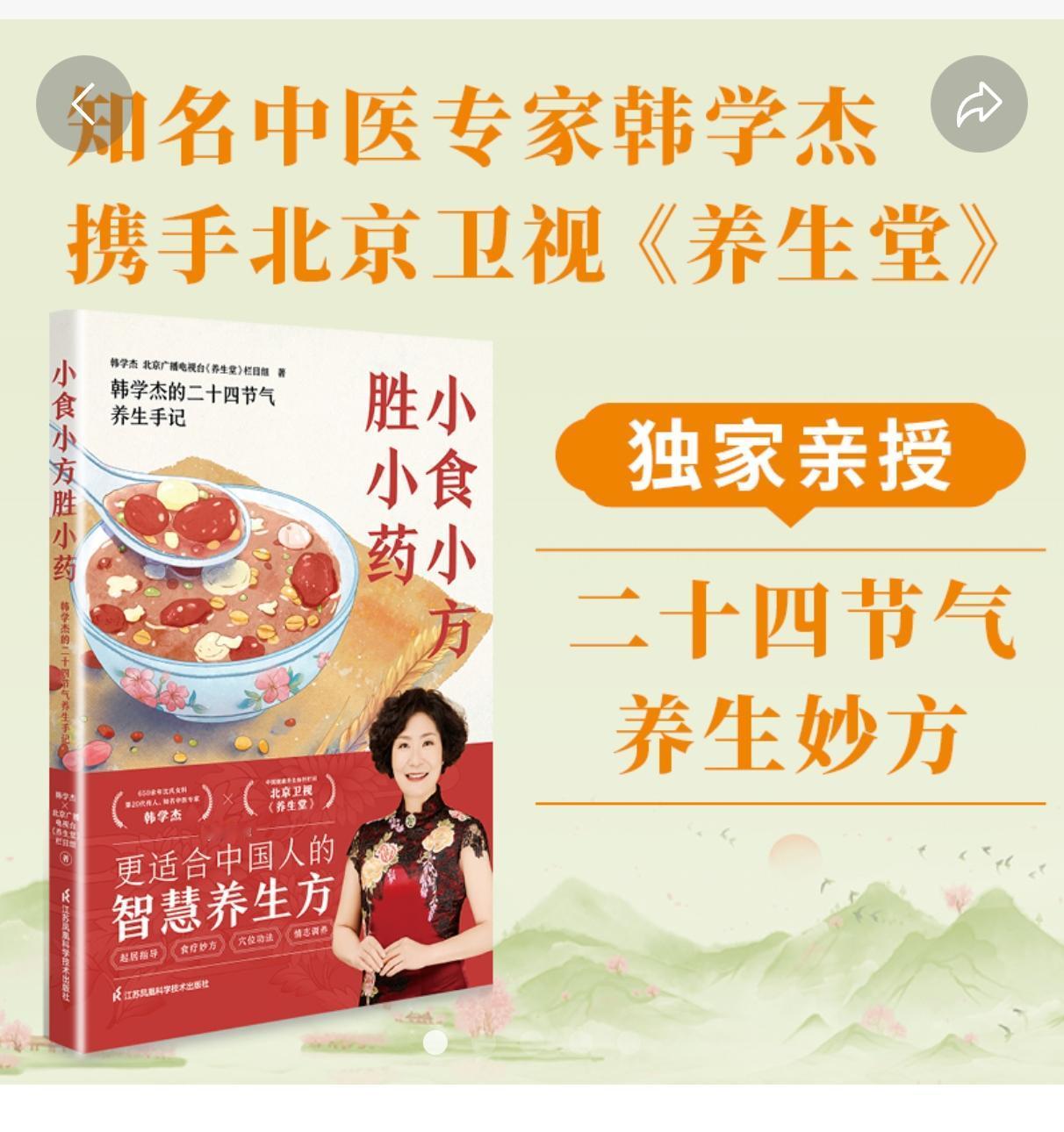 我尤其欣赏她那种“清洁”的生活哲学。这不仅体现在她塑造的银幕形象——如《武则天》