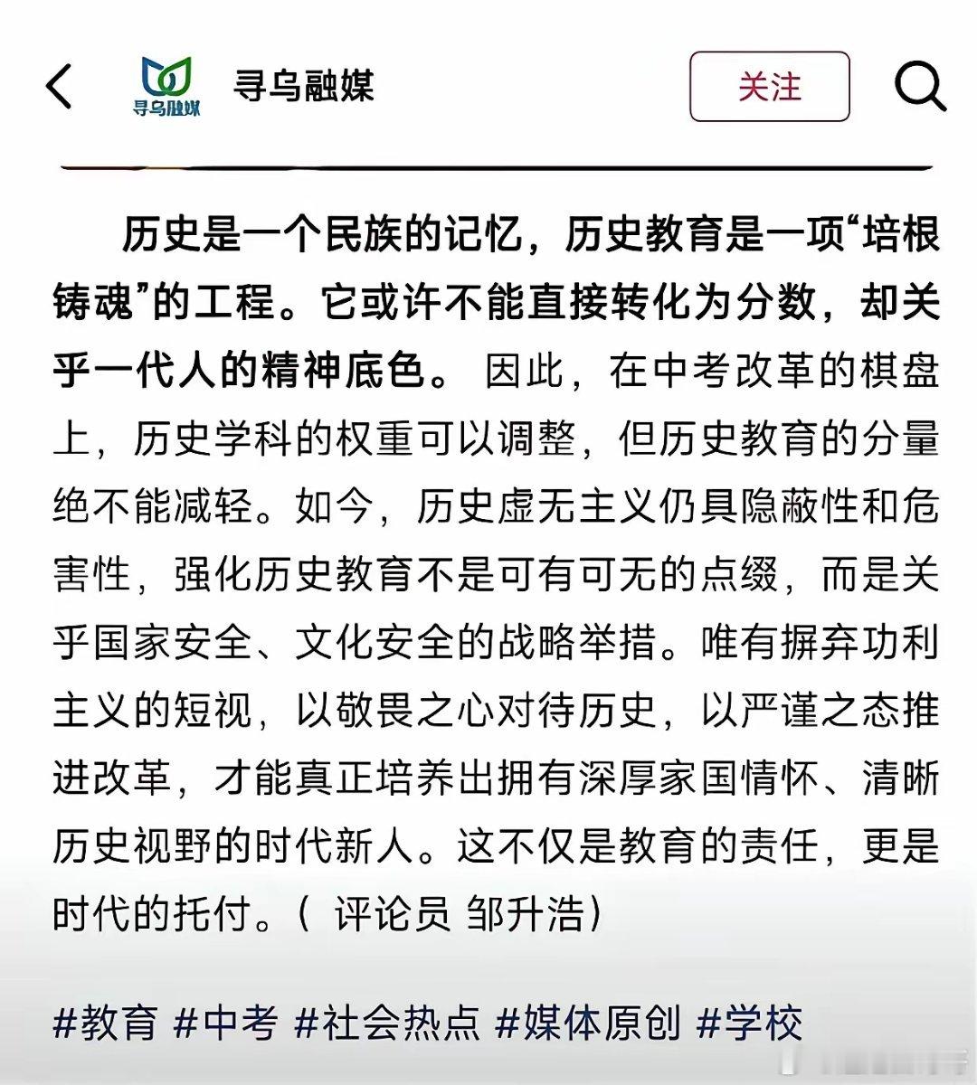 这才是官媒该有的责任、担当、公信力，这次必须点赞！与此同时我左顾右盼，望眼欲穿，
