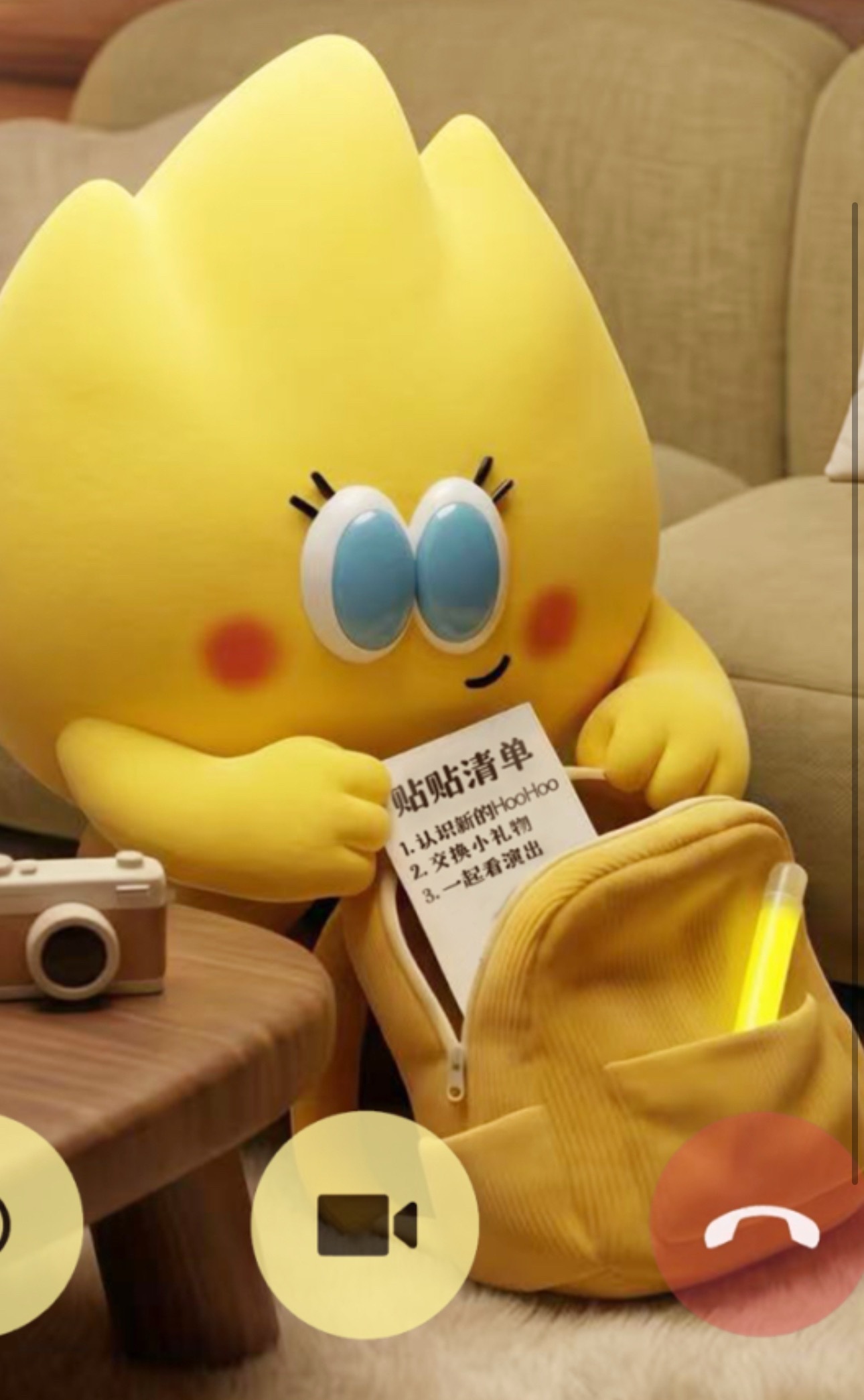 老公还知道我们要交换物料哈哈哈 