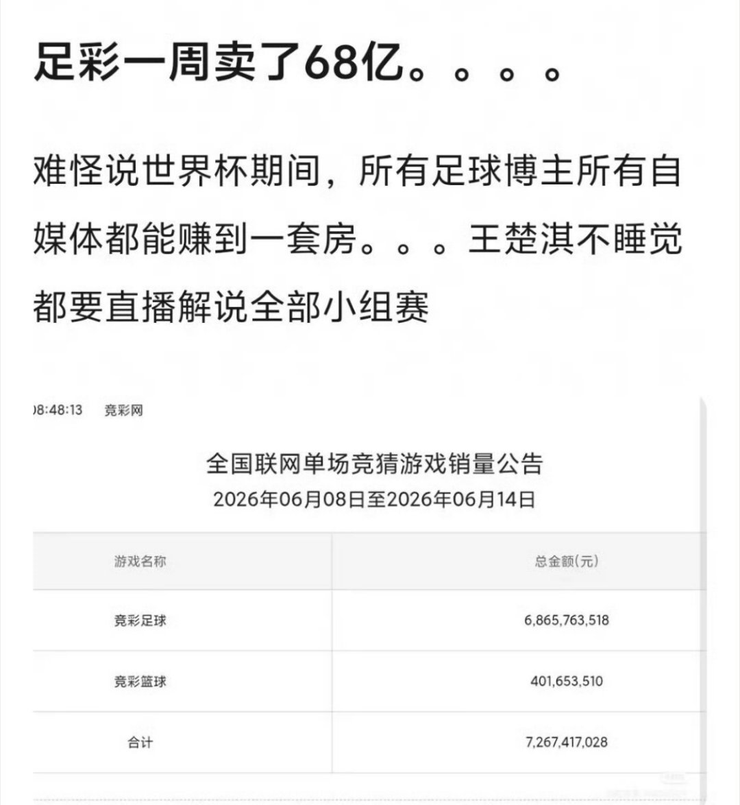 其实我想说这玩意中奖概率是不是挺高的，因为好像就那几种组合 