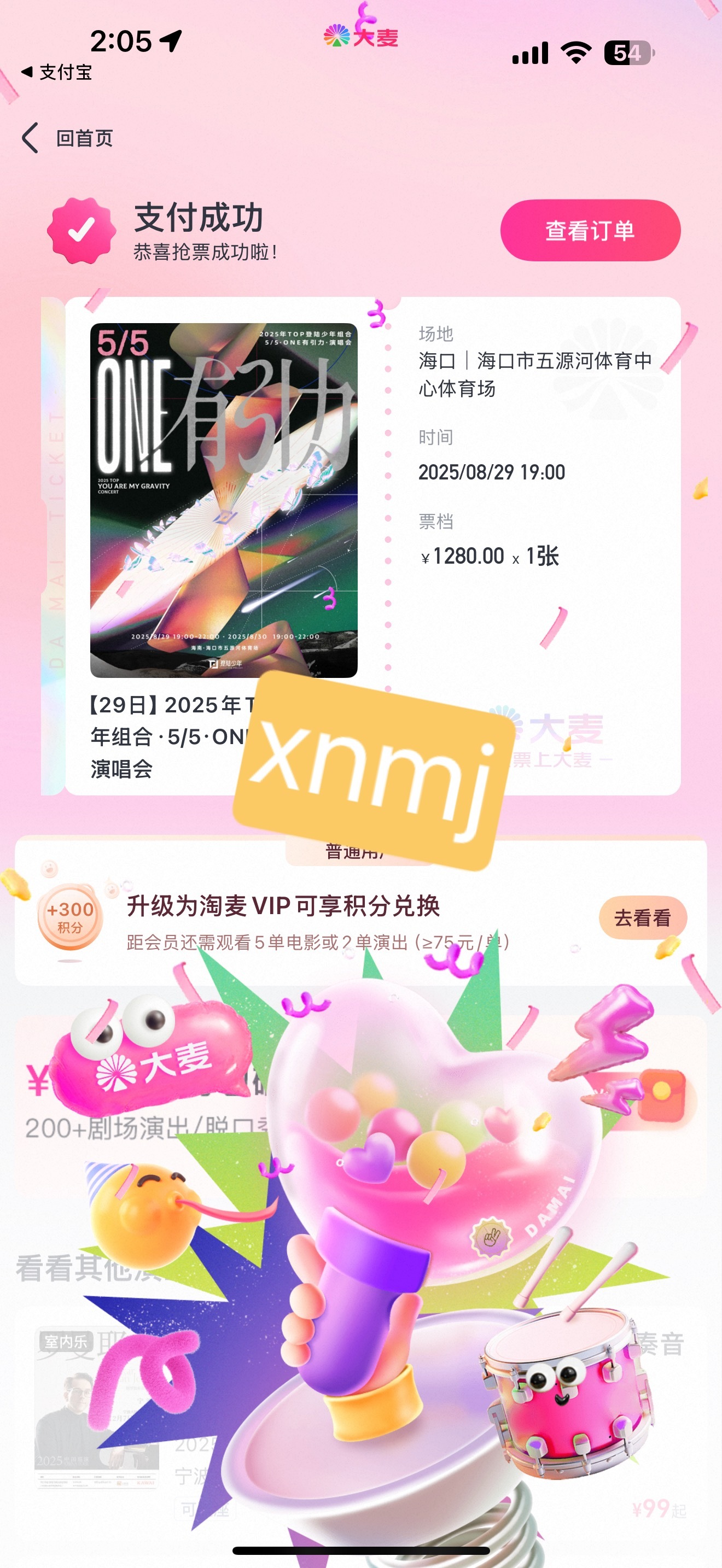 啊啊啊啊啊啊啊[泪][泪]志鑫我来了看到回流有1280我秒点然后立马转跳了zfb
