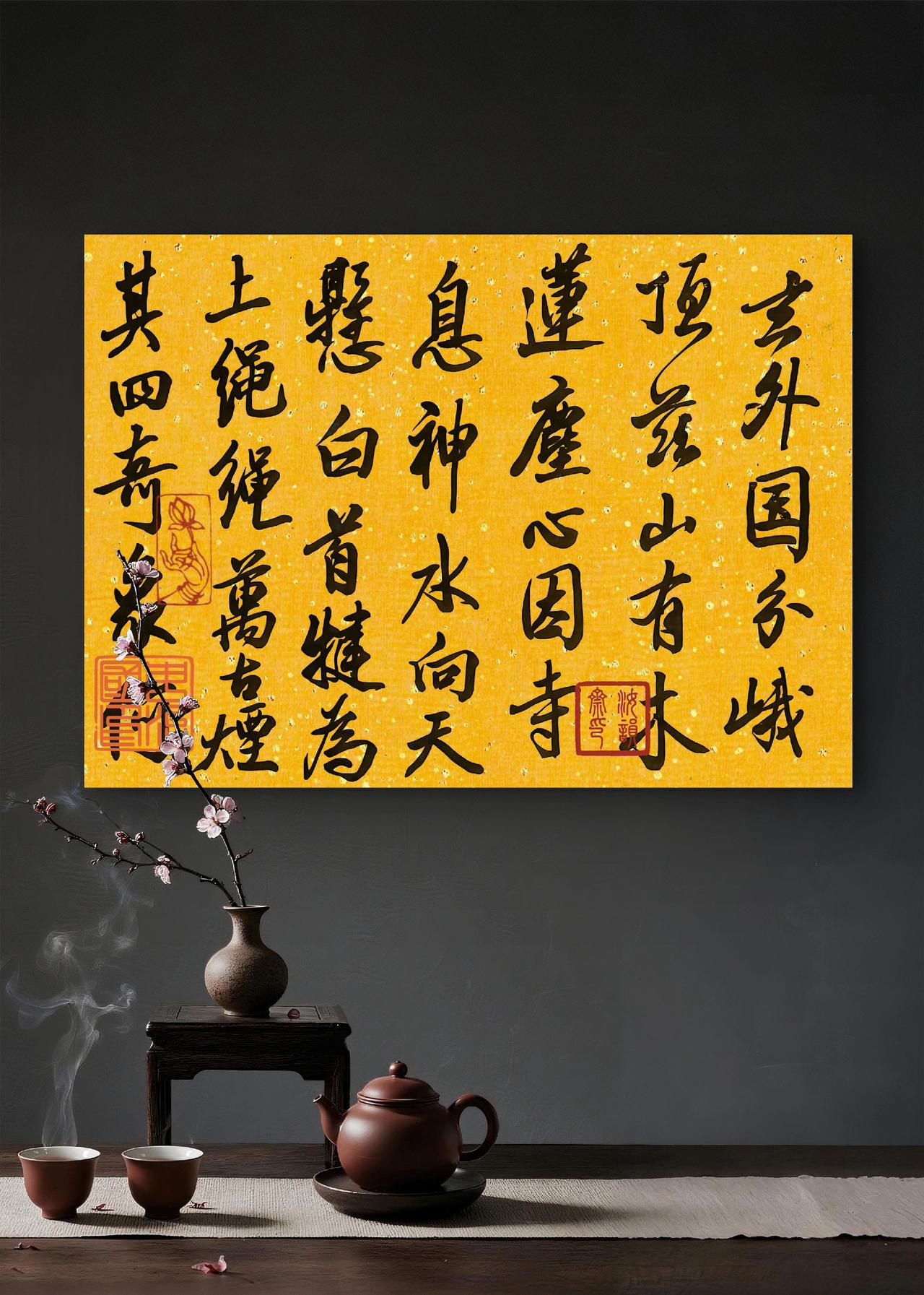 您看！听！品！感谢关注感谢支持 我的书法课