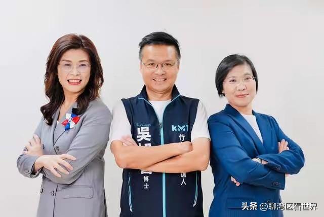 吴子嘉反对林为洲讲的礼让白营邱晨远参选竹北市长。聊湾区看世界盘点了美丽岛电子报董