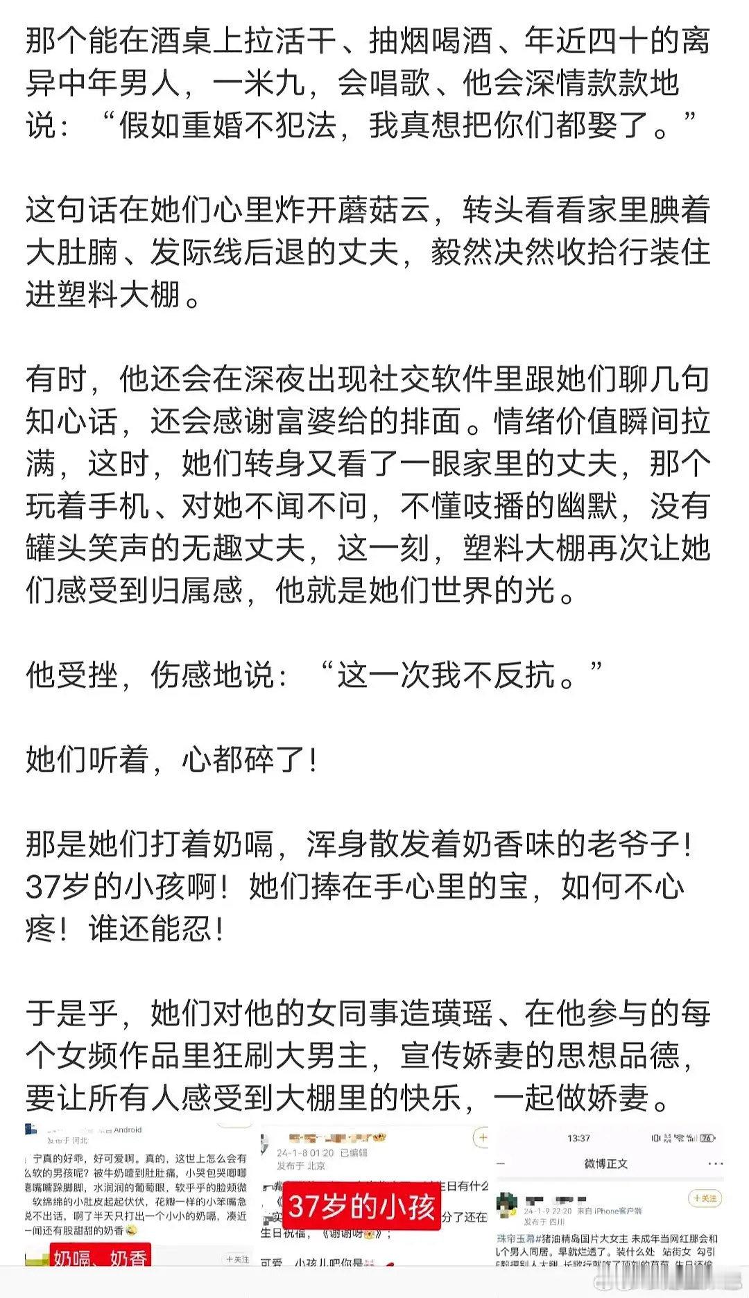 刘宇宁唱歌还可以！演戏脸的硬伤真太明显了，他在普通人里算帅，但在演员里真的不算好