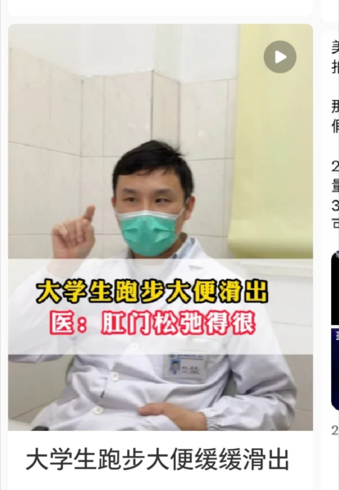 ？？？？？大数据你最好真的有事[疑问] ​​​