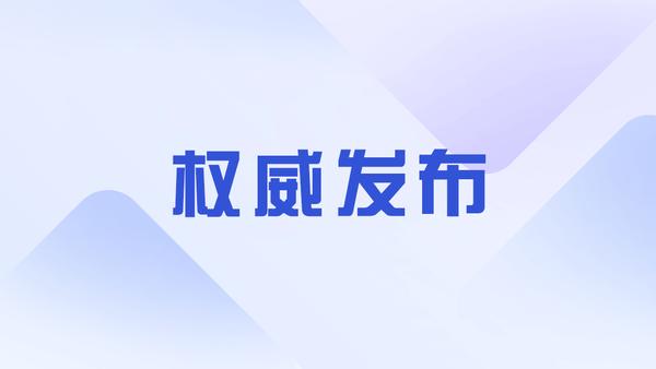 这“六张网”是国家构建现代化基础设施体系的核心抓手，其本质是通过高耦合的基础设施
