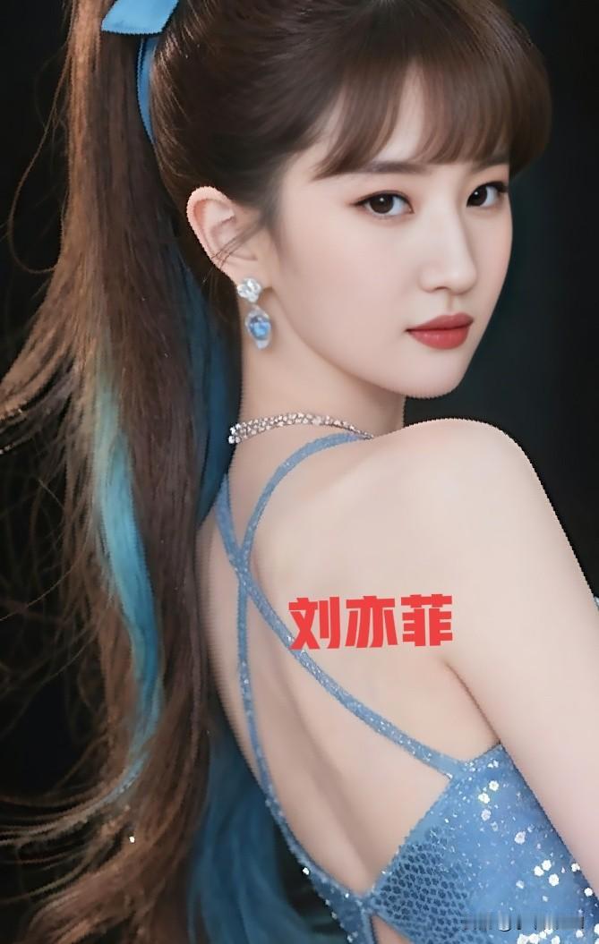 刘亦菲蓝色造型惊艳绝伦气质优雅美的不可方物  女明星 气质女明星