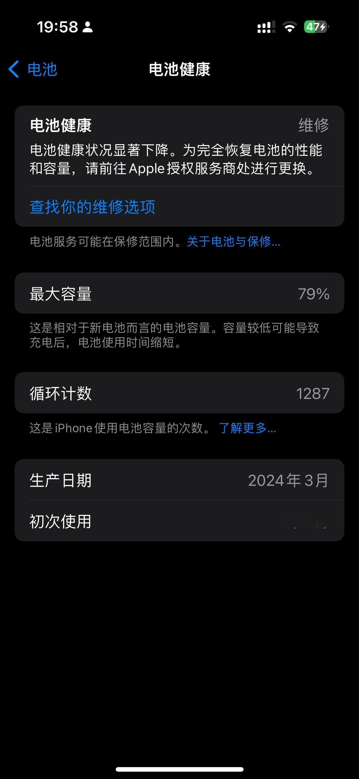 不敢睁开眼希望是我的幻觉 ​​​