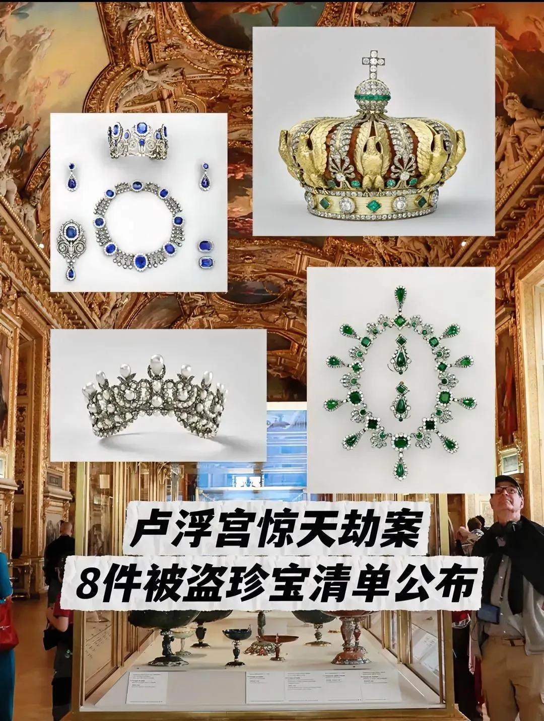 这下不仅法国知道了，全世界都知道了，

在众目睽睽之下竟然还能发生这种事，卢浮宫